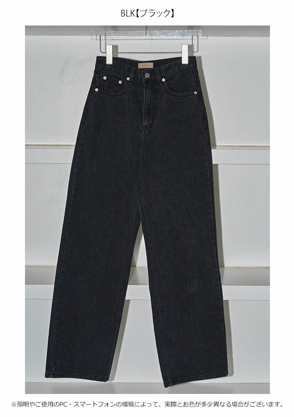 即納】トゥデイフル TODAYFUL 2024prefall ボトムス Owen