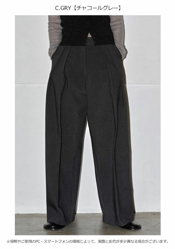 トゥデイフル TODAYFUL Bonding Wide Trousers 38（ポイント5倍〜2/6 