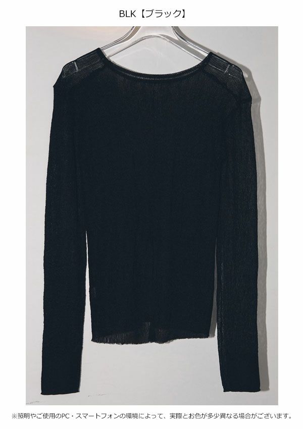 TODAYFUL トゥデイフル Slit Sheer Knit 12310521 | DOUBLE HEART