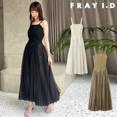 FRAY I.D / フレイアイディー チュールスカートコンビ
