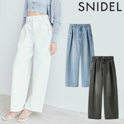 即納】 SNIDEL スナイデル タックワイドデニムパンツ swfp242048 