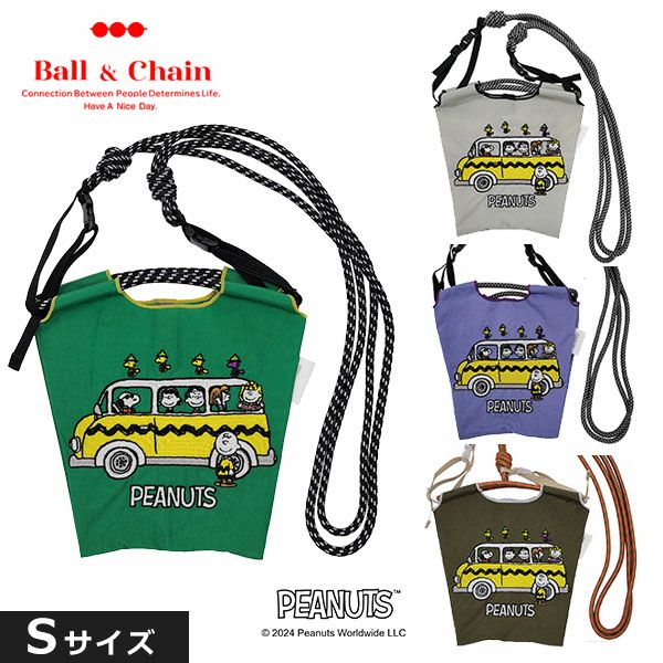 Ball＆Chain ボールアンドチェーン SNOOPY BUS Sサイズ 326205 