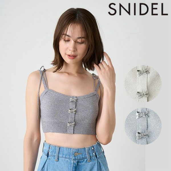 SNIDEL（スナイデル）の「【WEB限定カラーあり】リボンビジュー