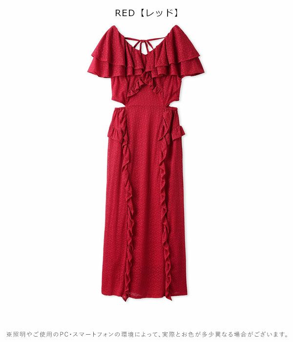 LILY BROWN（リリーブラウン）の「ジレ＆ストレッチレース