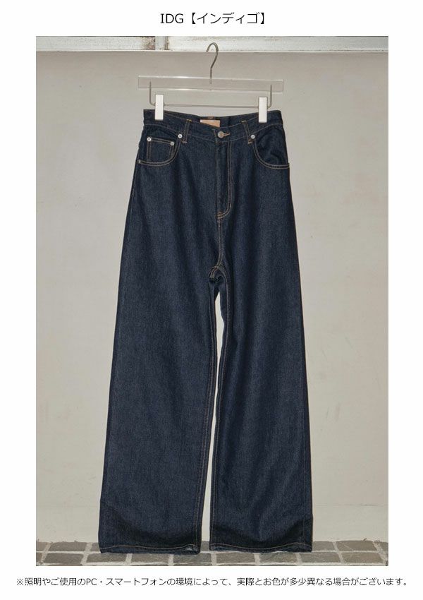 リピート決定！トゥデイフル TODAYFUL 2025springsummer ボトムス 
