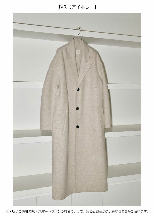 即納】 トゥデイフル TODAYFUL 2024winter アウター Wool Over Coat ウールオーバーコート ロング丈 長袖  12420005 | DOUBLE HEART(ダブルハート) オンラインセレクトショップ