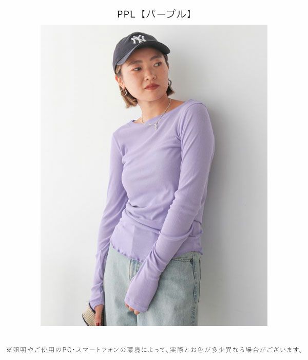 MORE SALE 50%OFF】 【即納】 アングリッド ungrid トップス