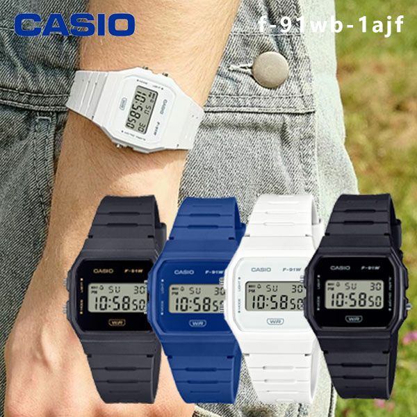 即納】 CASIO カシオ F-91WB-1AJF f-91wb-1ajf | DOUBLE HEART(ダブル
