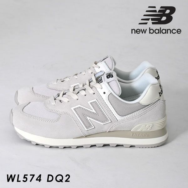 即納】 NEW BALANCE ニューバランス WL574 DQ2 wl574dq2 | DOUBLE HEART(ダブルハート)  オンラインセレクトショップ