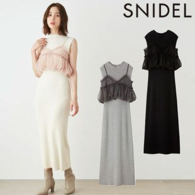 即納】 SNIDEL スナイデル ビッグカーデ&ミニニットワンピース