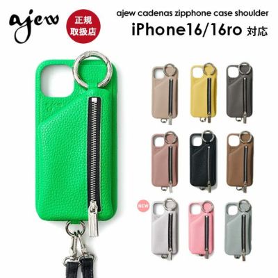 ajew(エジュー)｜iPhone15/15Pro ajew fluffy dress HEARTcase