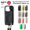 ajew iPhone16pro スマホケース ストラップ付き Amazon.co.jp: ajew patent case shoulder iPhone16Pro