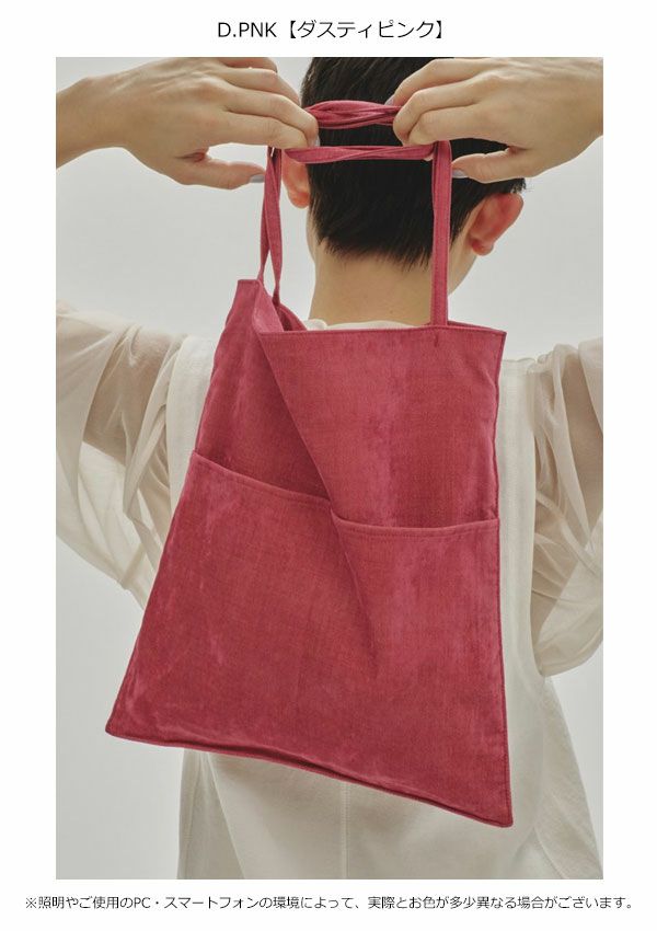 予約販売】 トゥデイフル TODAYFUL 2025springsummer バッグ