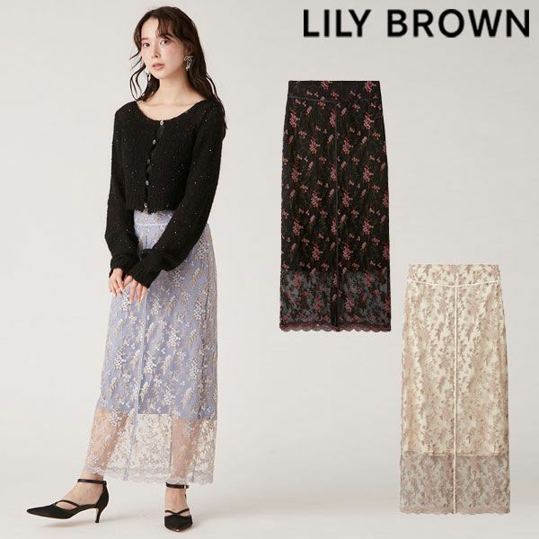 リリーブラウン 24SS【S】ボリュームフレアスカート ナイロン スリット LILY BROWN（リリーブラウン）の「ボリュームフレアスカート