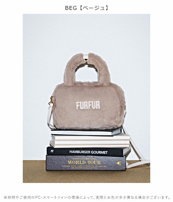 FURFUR エコファースクエアボストンバッグ IVR ファーファー FURFUR