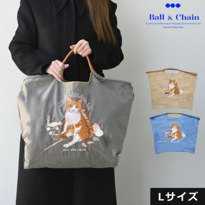 送料無料】【即納】 Ball＆Chain ボールアンドチェーン 正規品 D