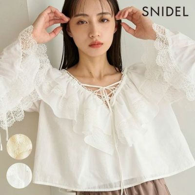 SNIDEL スナイデル タックペプラムベアTOPS swfb244013 | DOUBLE