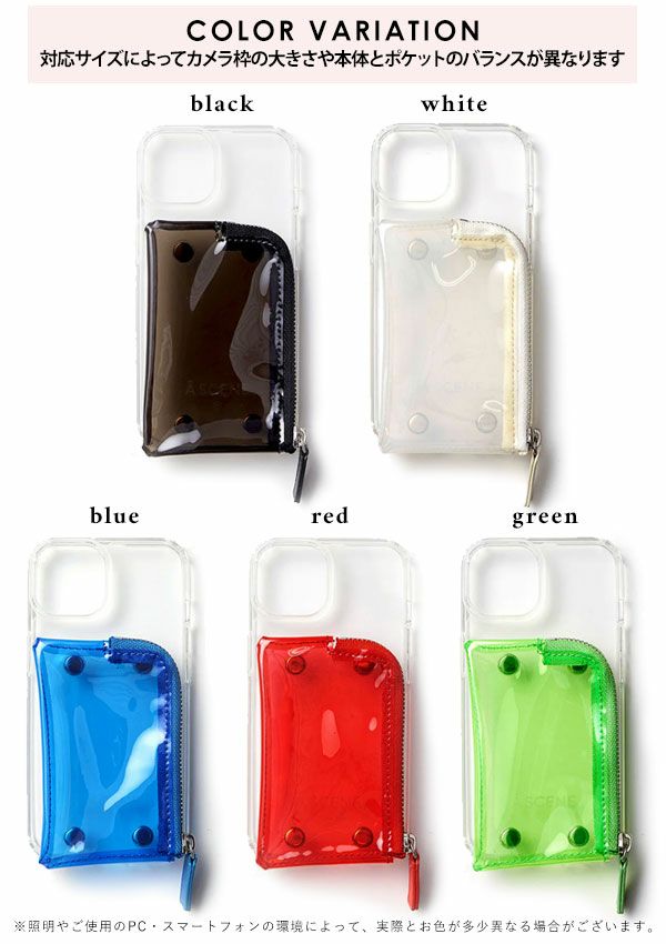 iPhone】エーシーン a scene B&C PVC clear case 一部10月中旬