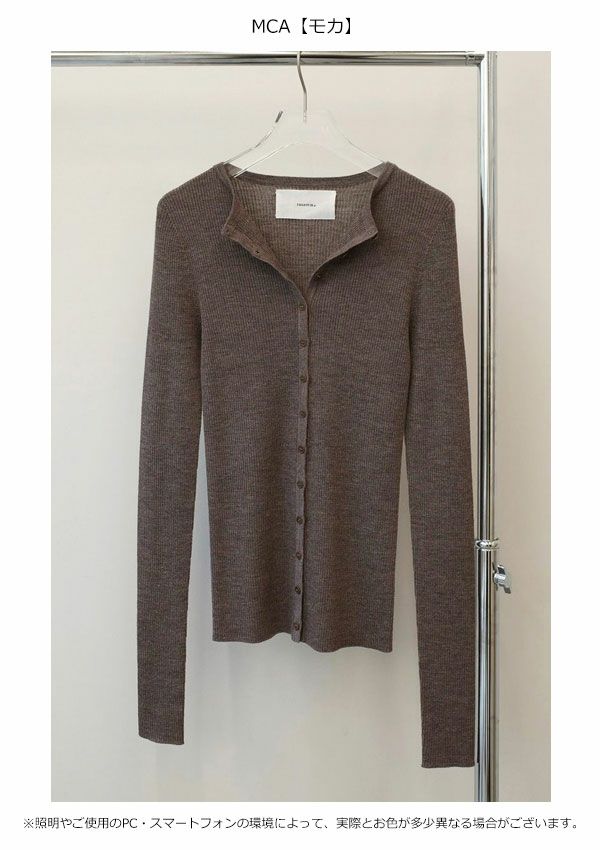 トゥデイフル カシュクールニット モカ TODAYFUL（トゥデイフル）の