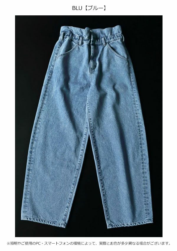 アンヌーク anuke 2025SpringSummer ボトムス Waist Tuck Denim 4月 