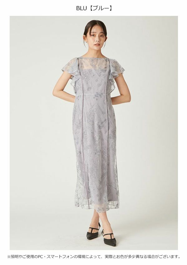 SALE60%OFF】【即納】 フレイアイディー FRAY I.D ワンピース 25春夏