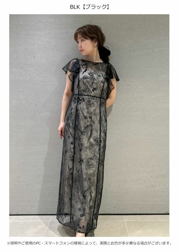 SALE60%OFF】【即納】 フレイアイディー FRAY I.D ワンピース 25春夏