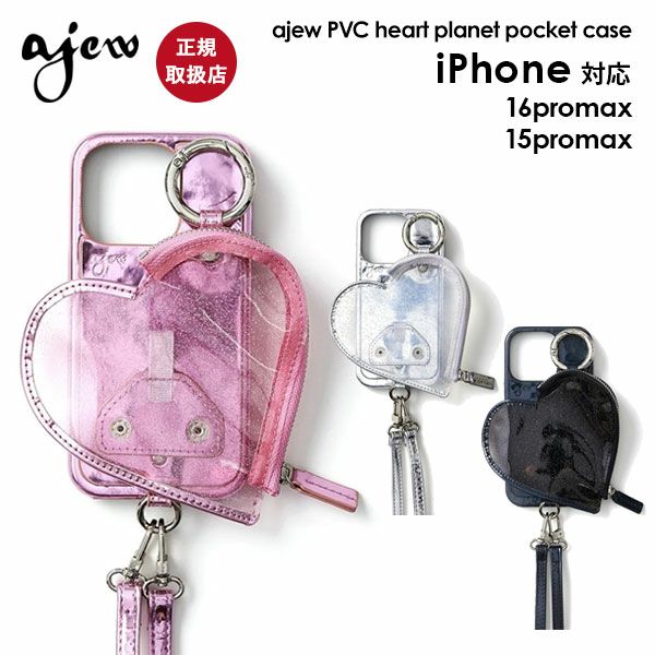 iPhone16 / black 【dress HEART】(発送はご注文から3営業日以内