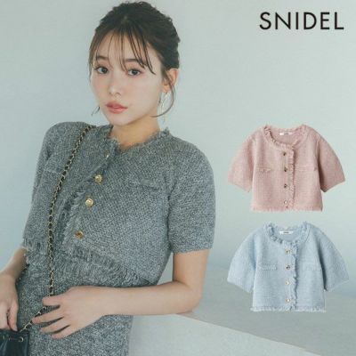 新作10%OFF】【即納】 スナイデル SNIDEL アウター 25春夏