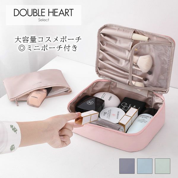 即納】 selectbrand セレクトブランド 大容量コスメポーチ
