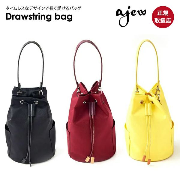 エジュー ajew Drawstring bag 4月上旬予約 バッグ ハンドバッグ 巾着 