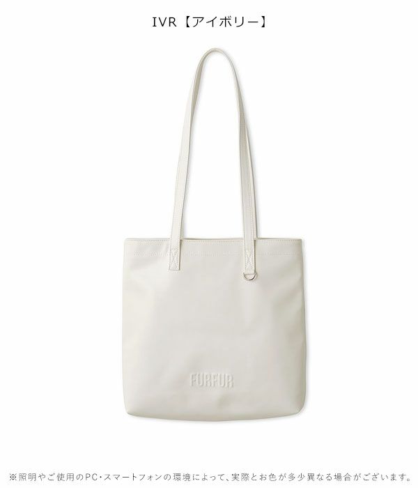 ♡*様 新品タグ付　ムートンロゴトートバッグ　アイボリー　furfur FURFUR アイボリー ムートントートバッグ FURFUR（ファーファー