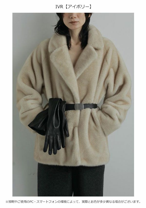 即納】 アンヌーク anuke 2025FallWinter アウター Eco Minkfur Jacket