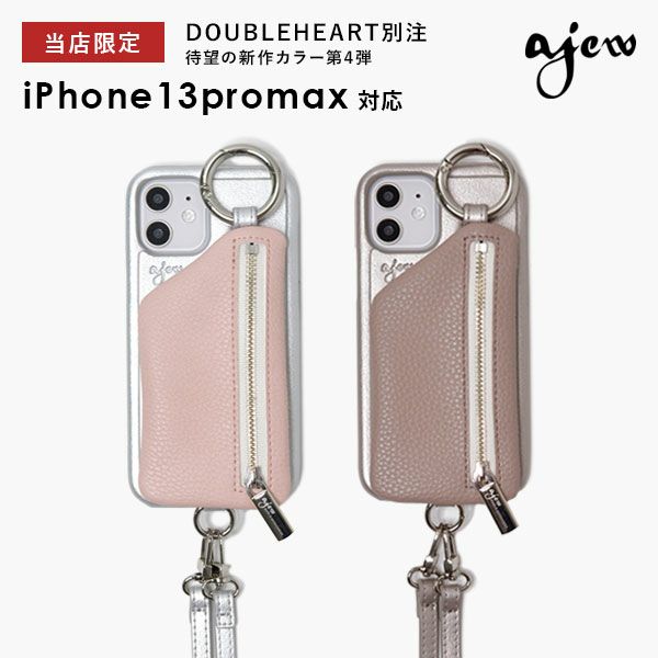 エジューajew通販9月中旬予約ajewcadenaszipphonecasebicolorダブルハート別注iphoneケースアイホンケーススマホケースiPhone12promax12proMaxひも付きショルダー自立小銭入れコインケースアイフォンスマホカバー肩掛けケースda2021001max