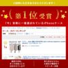 エジューajew通販9月中旬予約ajewcadenaszipphonecasebicolorダブルハート別注iphoneケースアイホンケーススマホケースiPhone12promax12proMaxひも付きショルダー自立小銭入れコインケースアイフォンスマホカバー肩掛けケースda2021001max