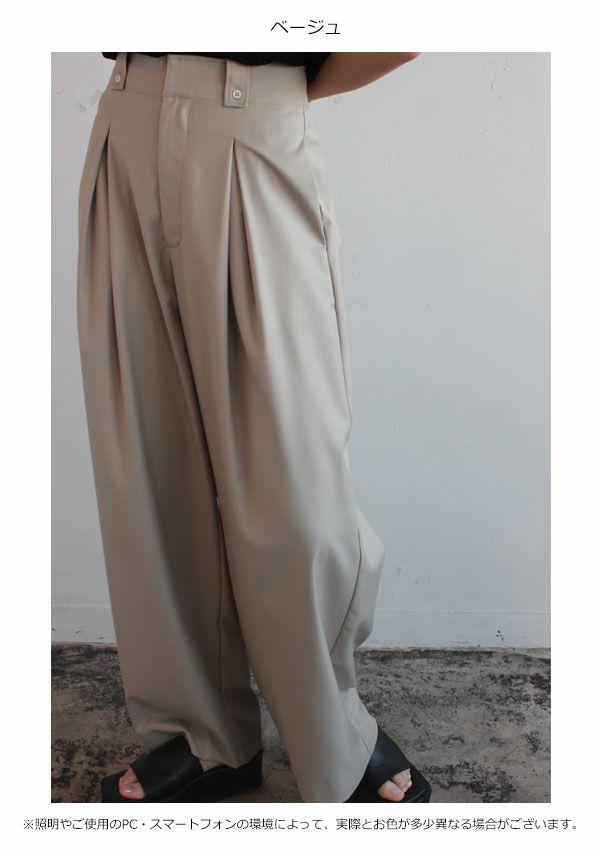 AGAWD Tuck Trousers Pants タックトラウザーパンツ パンツ