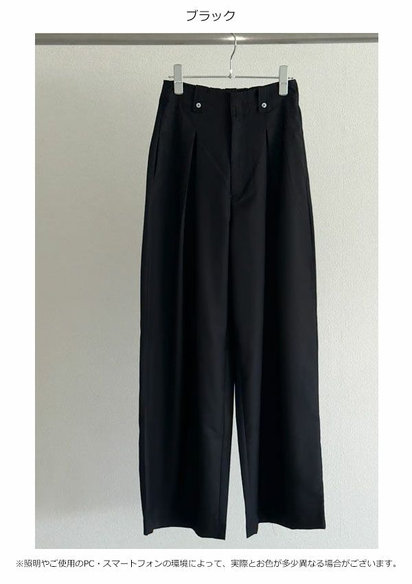 即納】アガウド AGAWD ボトムス 25春夏 Tuck Trousers Pants