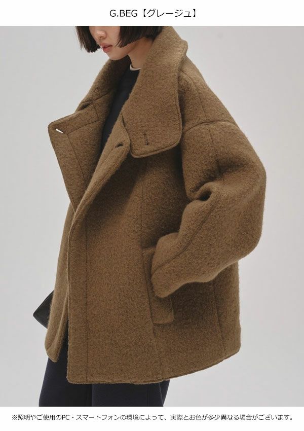 ジャケット・アウター todayful Standcollar Wool Coat 36 TODAYFUL Standcollar wool coat
