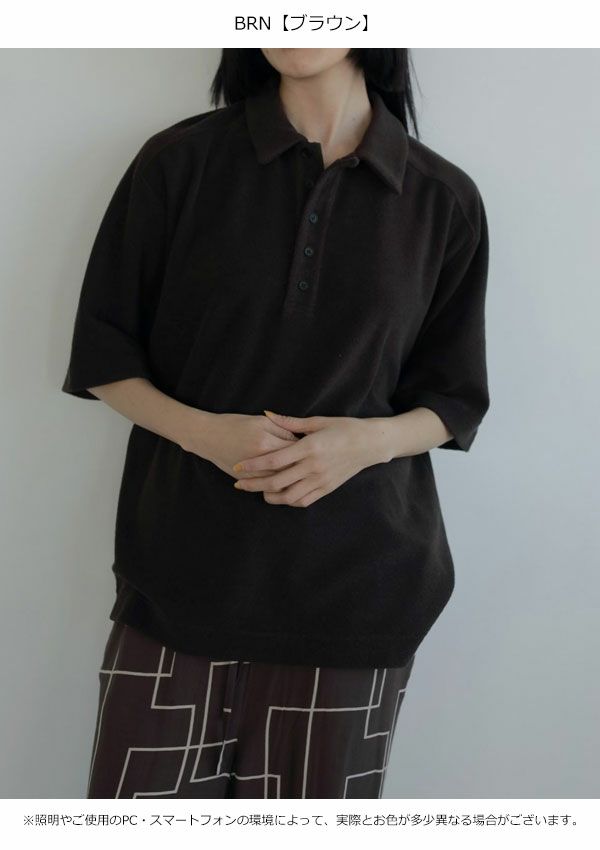アンヌーク　Pile Polo Tops パイルポロ　アイボリー ànuke online store（アンヌーク） / Pile Polo TopsPile Polo