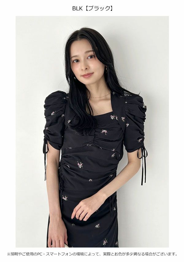 snidel ギャザー刺繍トップス グレー