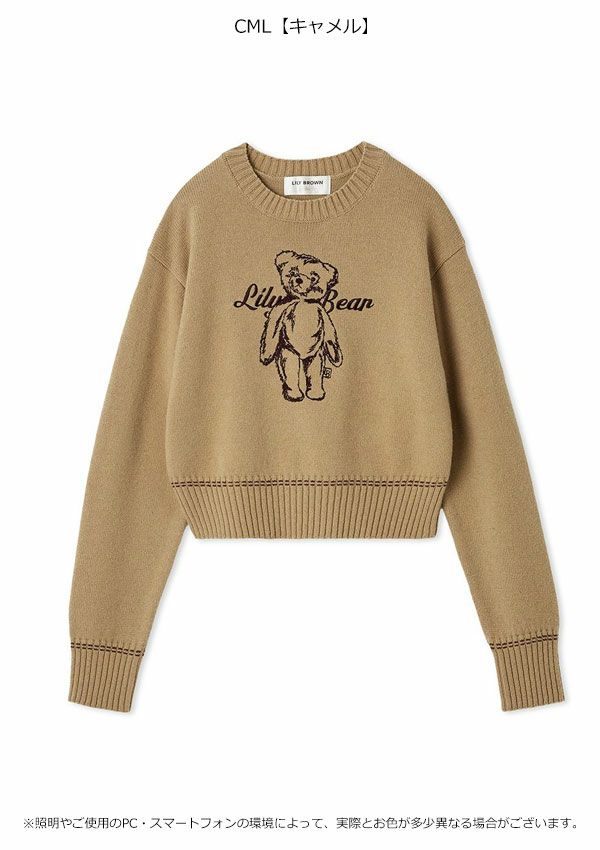 SALE20%OFF】リリー ブラウン LILY BROWN トップス 25秋冬 Lily Bear
