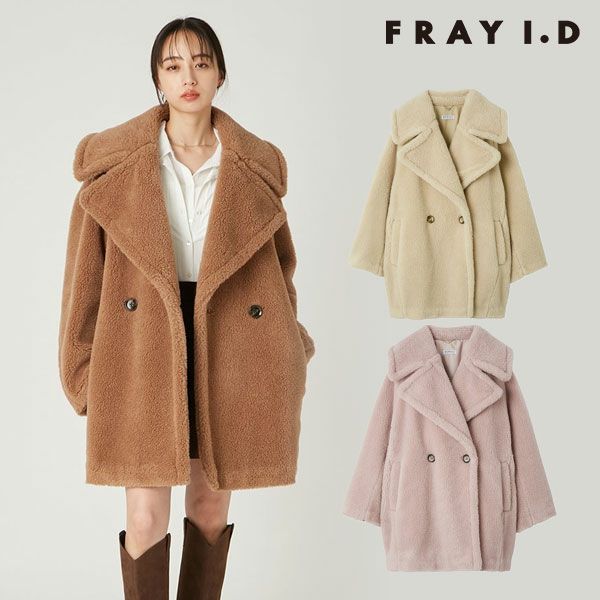フレイアイディー⚪︎コート オーバートレンチコート(ロングコート)｜アウター｜FRAY I.D