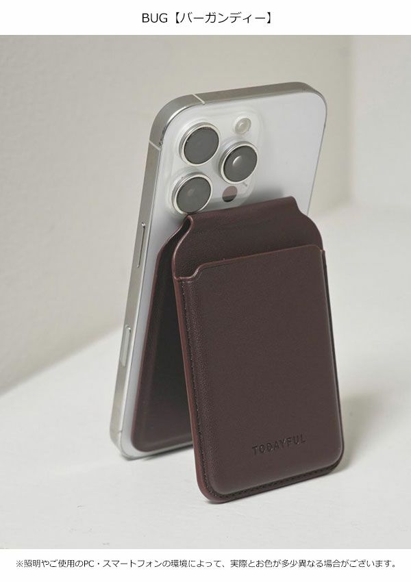 TODAYFUL - トゥデイフル iPhone TODAYFUL トゥデイフル iPhone Magnet Stand 即納 : RAPTURE