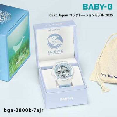 BABY-G BGA-2800K-7AJR ICERC イルカクジラ 2025 G-Shock GW