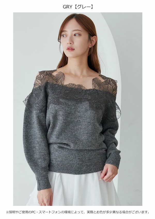 新作10%OFF】 スナイデル SNIDEL トップス 25秋冬 レース
