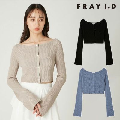 FRAY I.D（フレイ　 セミオフショルウルトラクロップドカーディガン Amazon | [フレイ アイディー] セミオフショルウルトラ