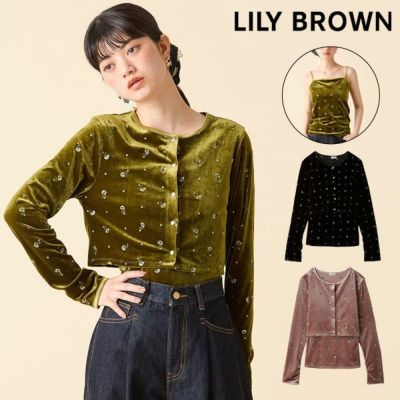新品Lily Brown リリーブラウン ベロア ロングブラック　パフスリーブ 新作10%OFF】【即納】 リリー ブラウン LILY BROWN トップス 25