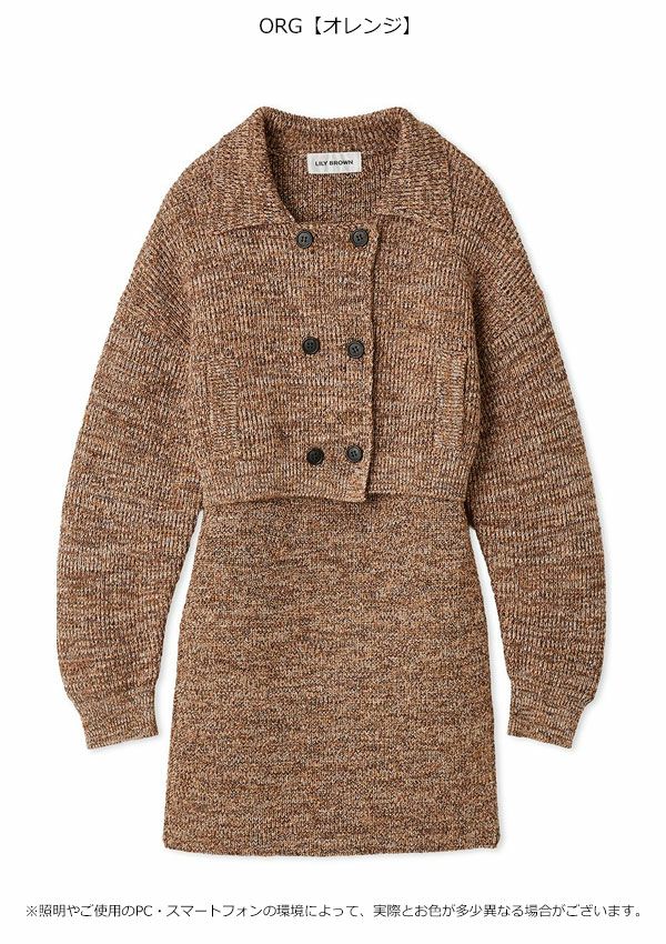 新作10%OFF】【即納】リリー ブラウン LILY BROWN ワンピース 25秋冬