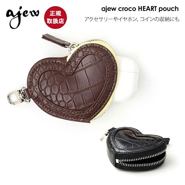 即納】 エジュー ajew ajew croco HEART pouch ハート ポーチ