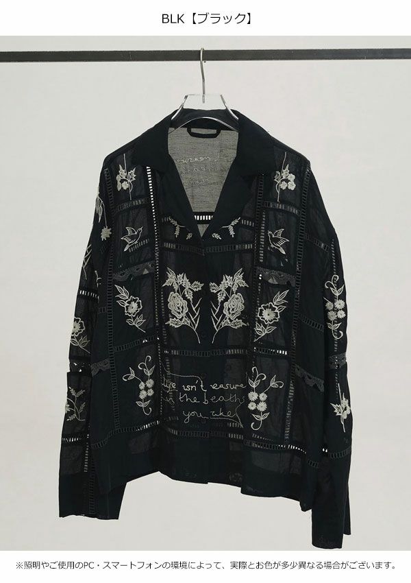 TODAYFUL embroidery patchwork shirts TODAY FUL Embroidery