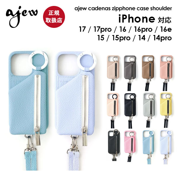 iPhone17 17pro 対応】 エジュー ajew cadenas zipphone case shoulder